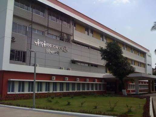 Yangon Children's Eye Hospital building
